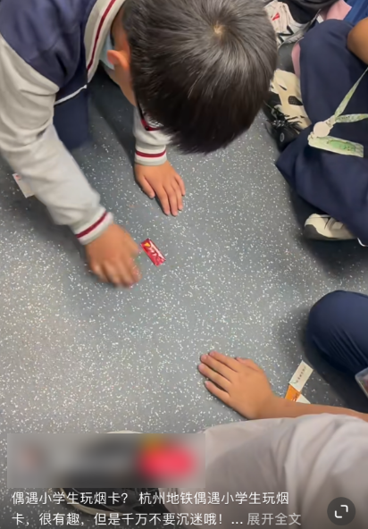 小学生沉迷废烟盒超过奥特曼？我问了一线教师怎么看。。。359 / 作者:东门头人 / 帖子ID:314977