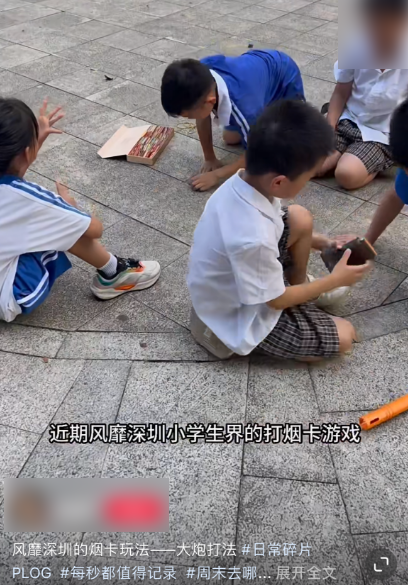 小学生沉迷废烟盒超过奥特曼？我问了一线教师怎么看。。。529 / 作者:东门头人 / 帖子ID:314977