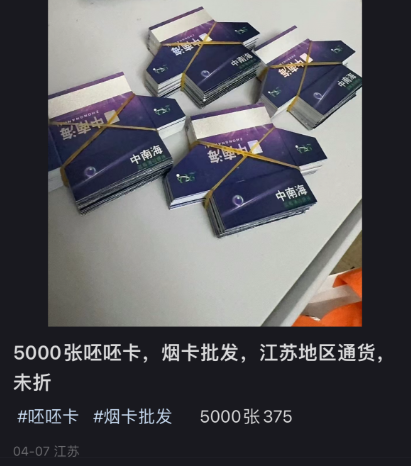 小学生沉迷废烟盒超过奥特曼？我问了一线教师怎么看。。。948 / 作者:东门头人 / 帖子ID:314977
