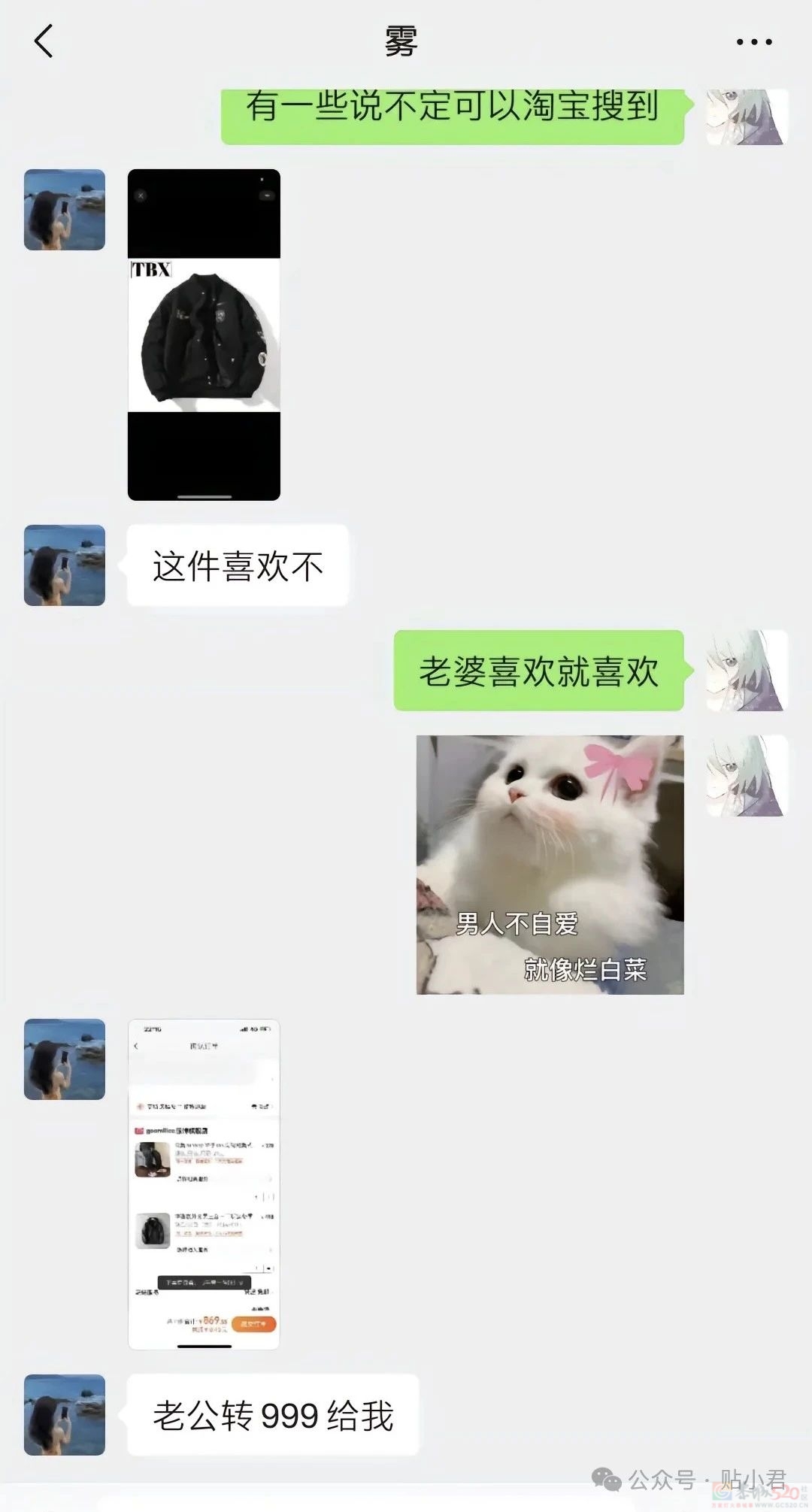 21岁重庆男子跳江事件769 / 作者:zero_river / 帖子ID:314982