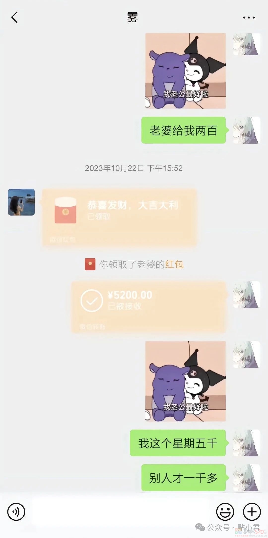 21岁重庆男子跳江事件106 / 作者:zero_river / 帖子ID:314982