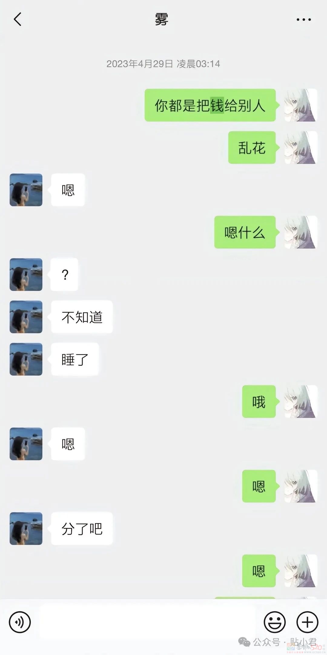 21岁重庆男子跳江事件753 / 作者:zero_river / 帖子ID:314982