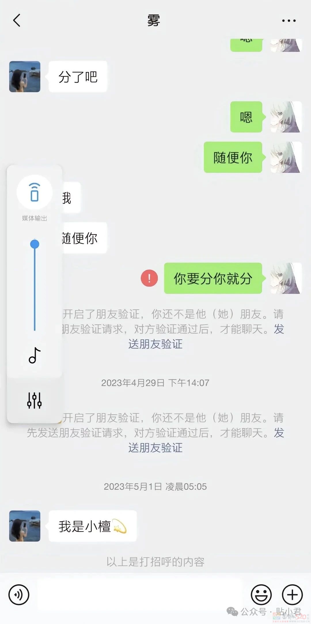 21岁重庆男子跳江事件570 / 作者:zero_river / 帖子ID:314982