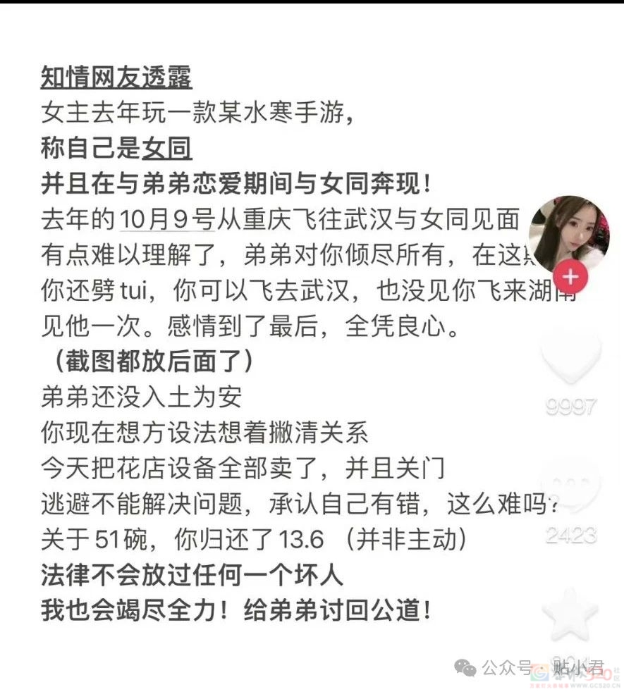 21岁重庆男子跳江事件750 / 作者:zero_river / 帖子ID:314982