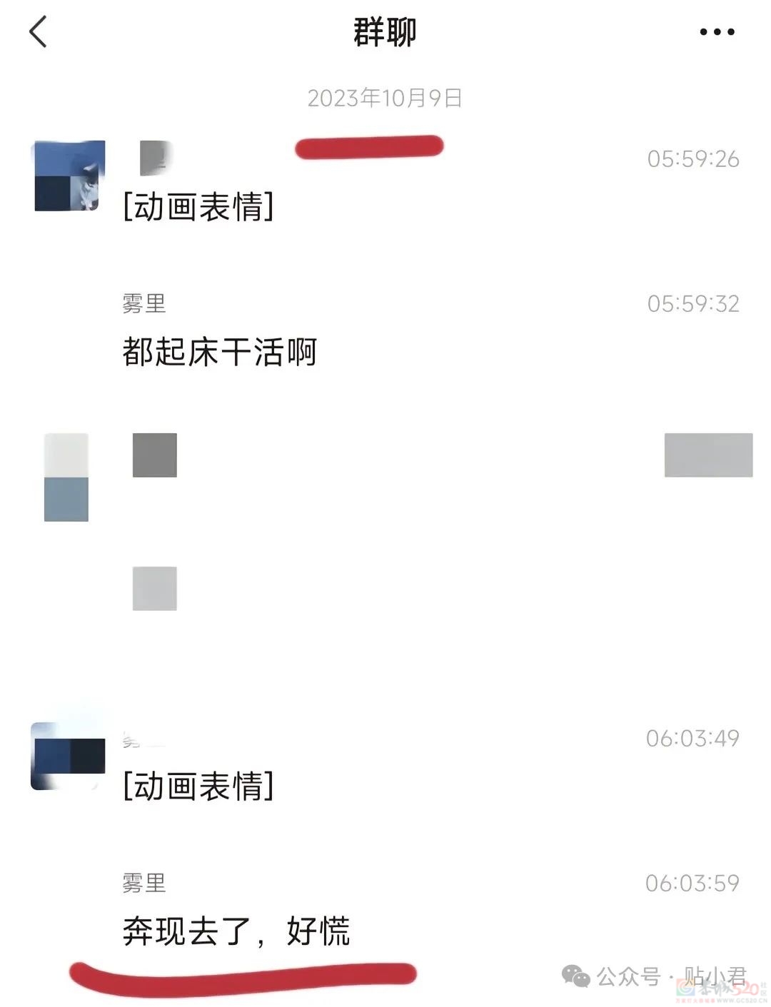 21岁重庆男子跳江事件187 / 作者:zero_river / 帖子ID:314982