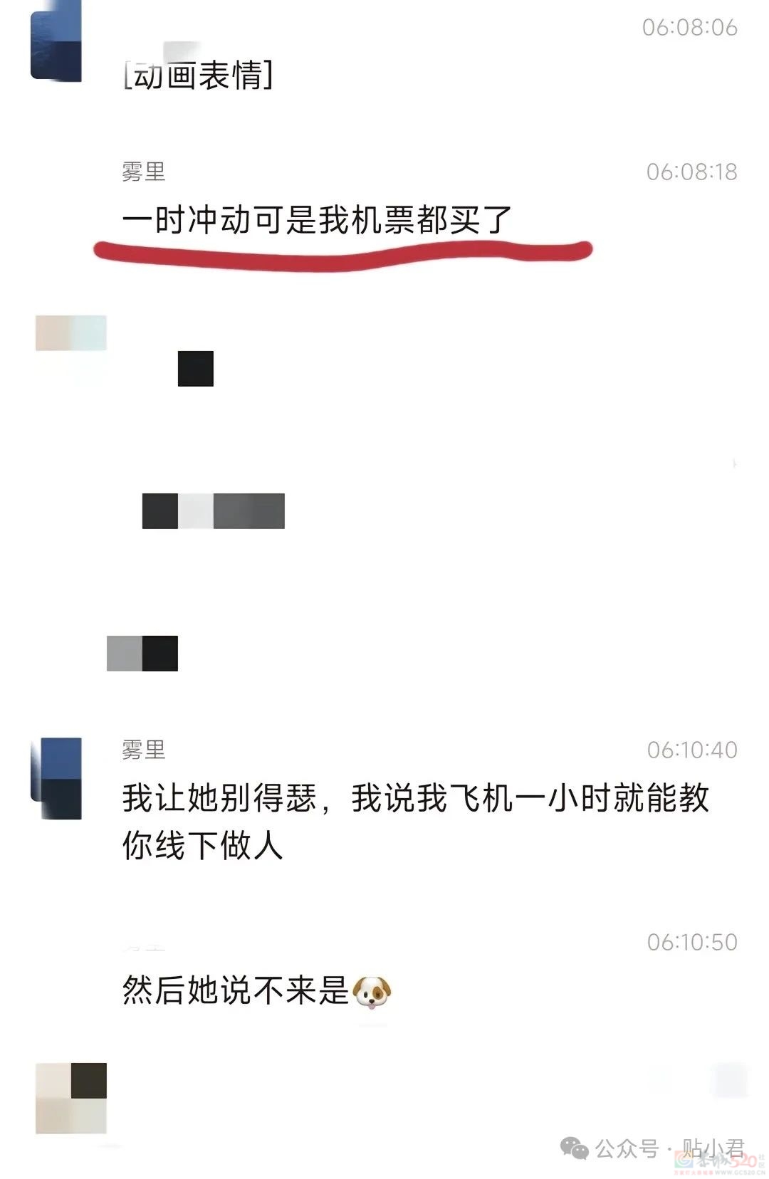 21岁重庆男子跳江事件594 / 作者:zero_river / 帖子ID:314982
