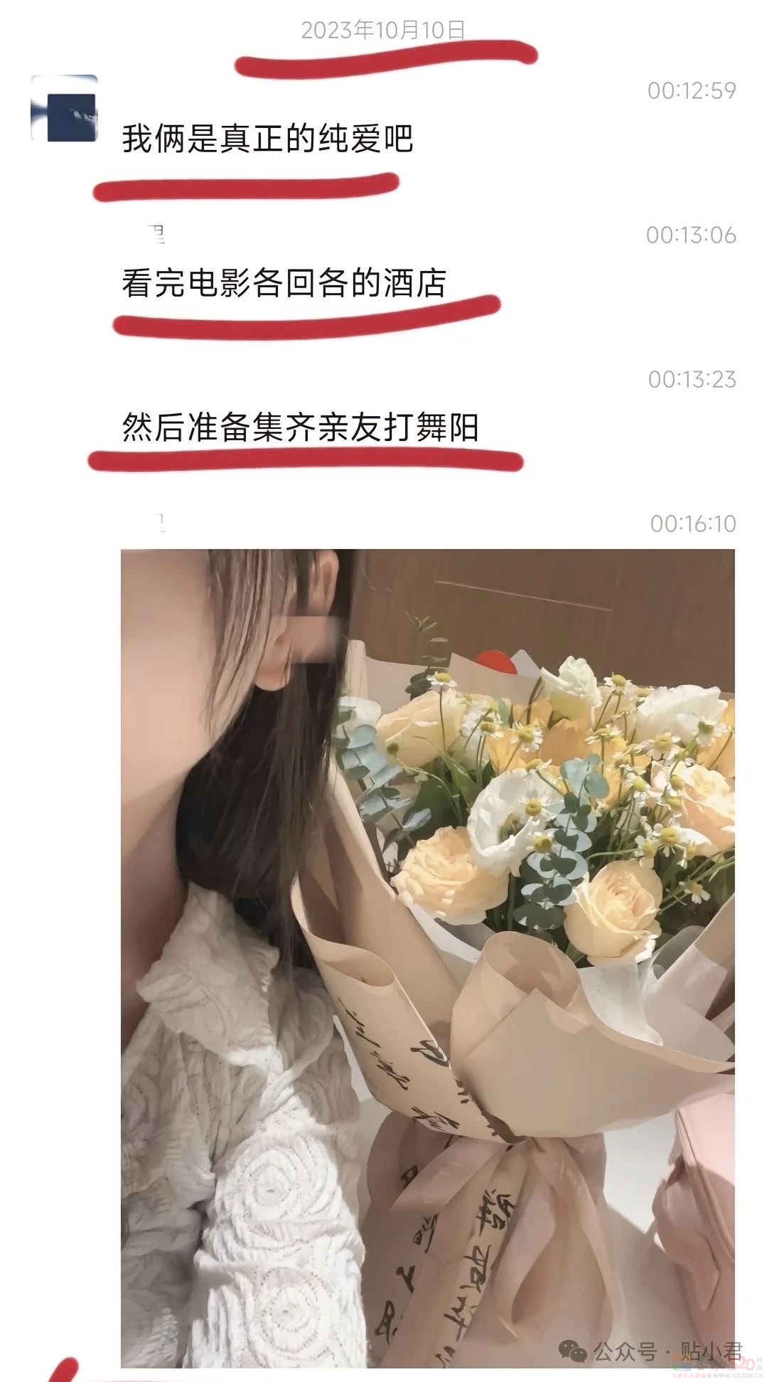 21岁重庆男子跳江事件168 / 作者:zero_river / 帖子ID:314982