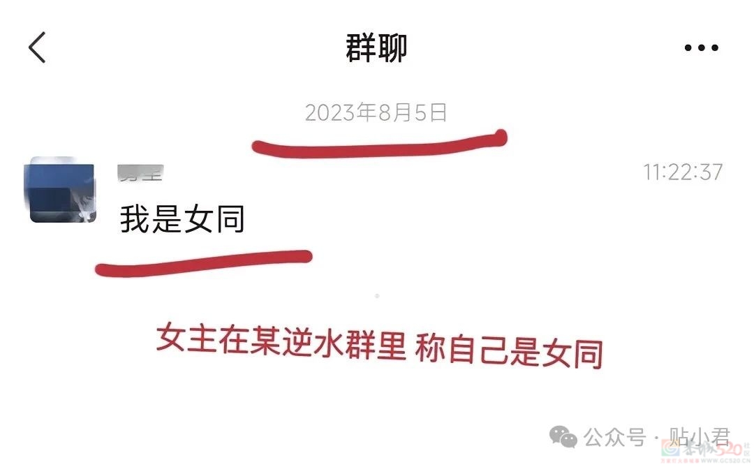 21岁重庆男子跳江事件553 / 作者:zero_river / 帖子ID:314982