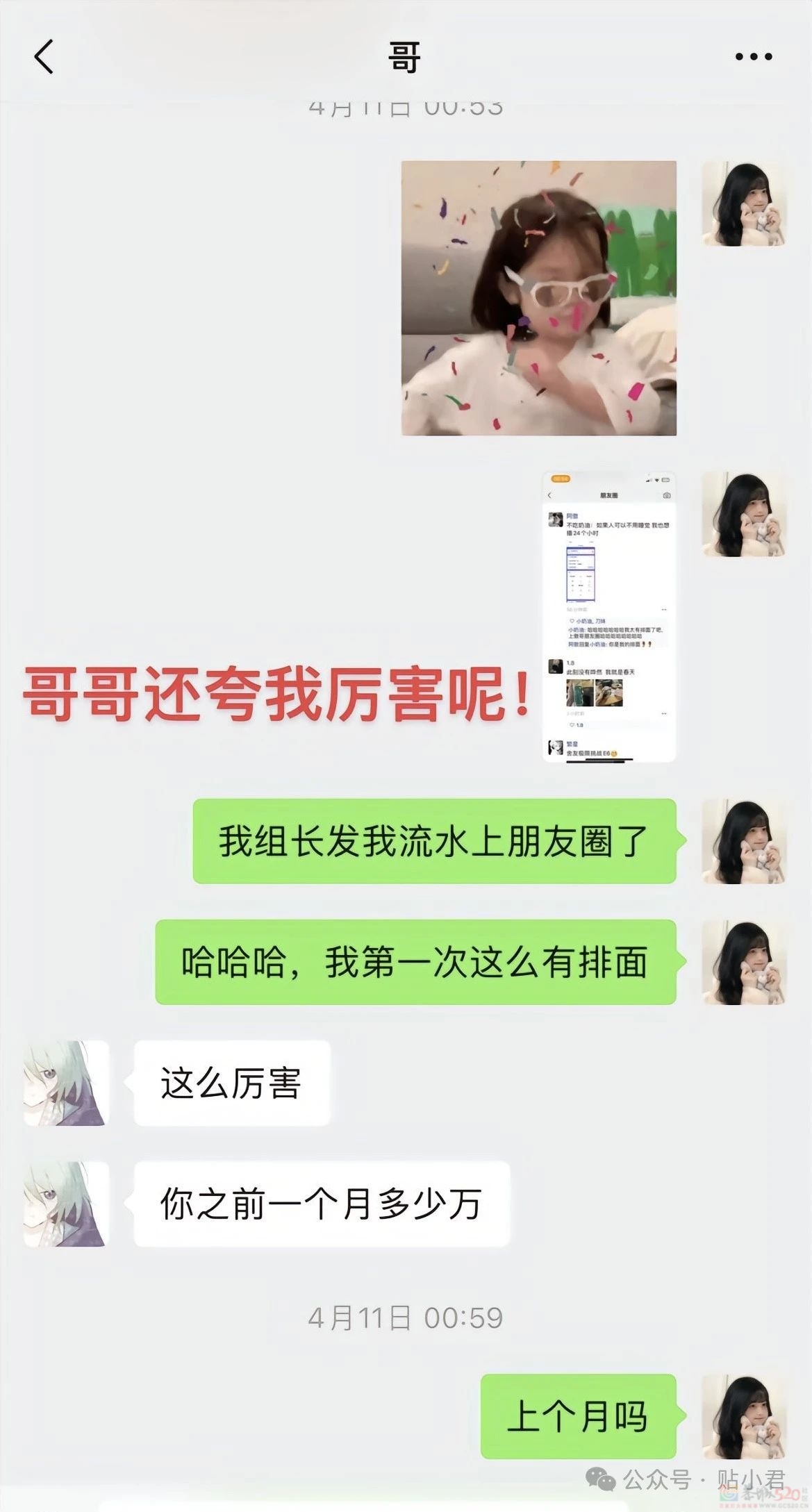 21岁重庆男子跳江事件466 / 作者:zero_river / 帖子ID:314982