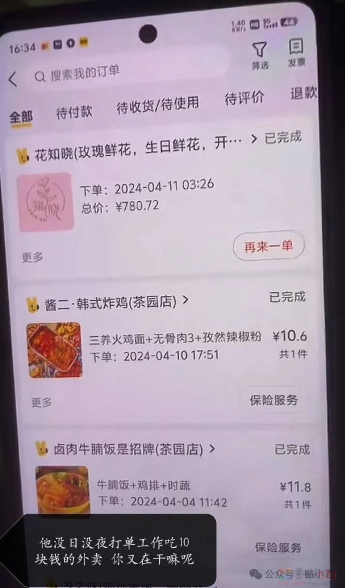 21岁重庆男子跳江事件775 / 作者:zero_river / 帖子ID:314982
