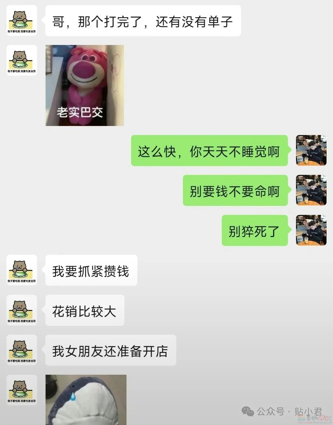 21岁重庆男子跳江事件939 / 作者:zero_river / 帖子ID:314982