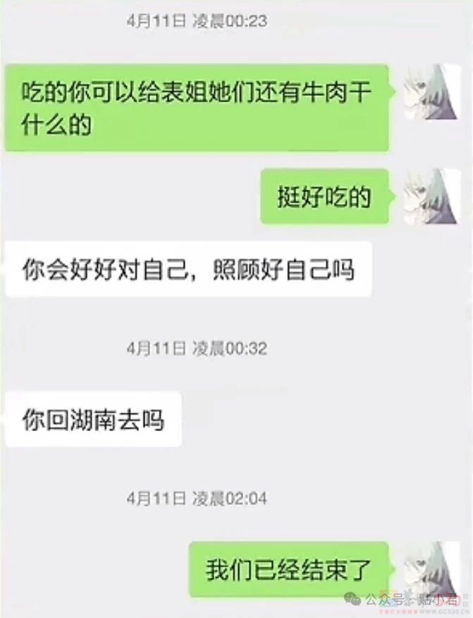 21岁重庆男子跳江事件782 / 作者:zero_river / 帖子ID:314982