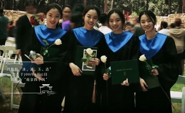 24岁内娱“最美四胞胎”：放弃做偶像，同时考上世界名校......620 / 作者:放眼看世界 / 帖子ID:315033