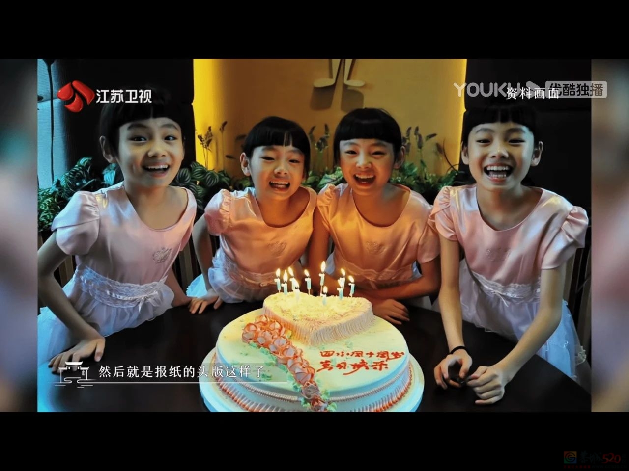 24岁内娱“最美四胞胎”：放弃做偶像，同时考上世界名校......91 / 作者:放眼看世界 / 帖子ID:315033