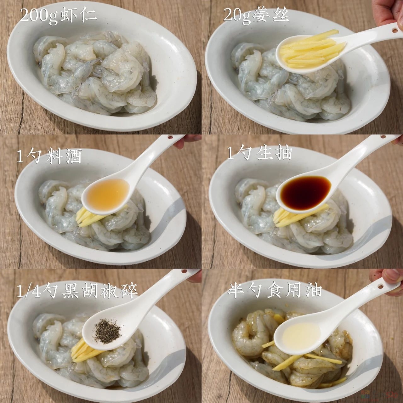 一周少油少盐掉秤鲜美吃虾大法，虾门！641 / 作者:爱生活爱美食 / 帖子ID:315053