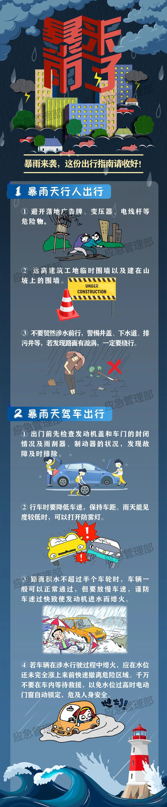 广西多地发布红色预警！10市有暴雨到大暴雨、雷暴冰雹449 / 作者:尹以为荣 / 帖子ID:315070