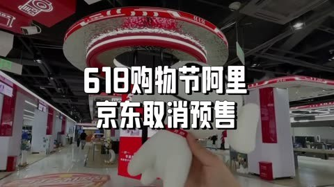 618取消预售，你还会冲动消费吗?1000 / 作者:论坛小编01 / 帖子ID:315072