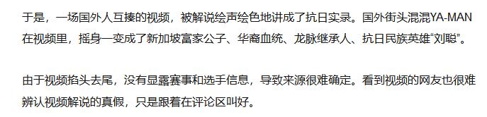 日本鬼子真嚣张，狗奸裁判也不是个东西907 / 作者:霸道 / 帖子ID:315093