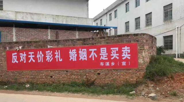 天价彩礼改称“恩养钱”，就名正言顺了吗?493 / 作者:论坛小编01 / 帖子ID:315150