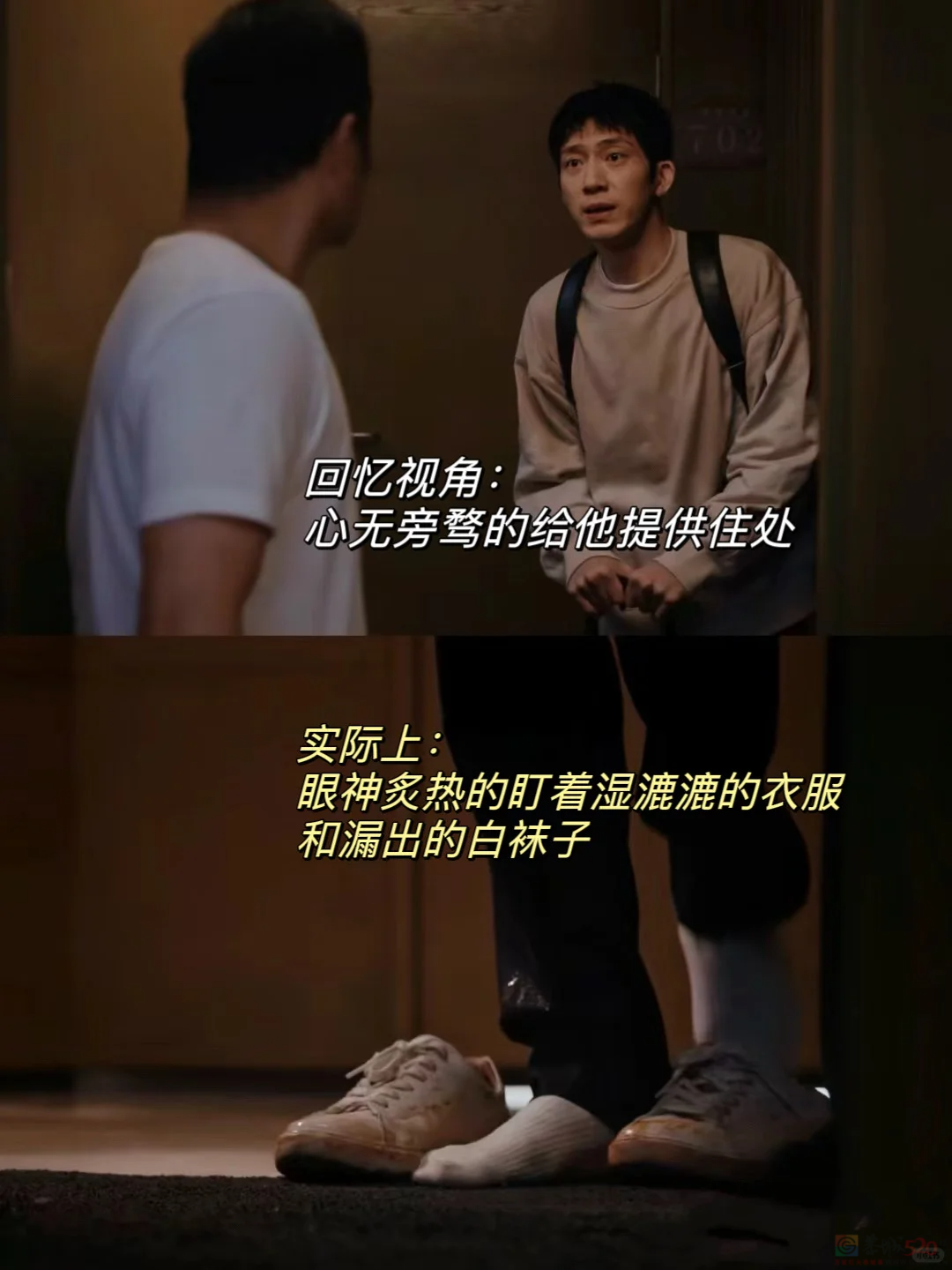 八集封神、今年最佳，短到观众恨不得拿放大镜重刷249 / 作者:该做的事情 / 帖子ID:315181