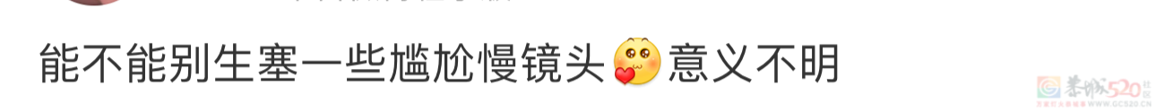 八集封神、今年最佳，短到观众恨不得拿放大镜重刷816 / 作者:该做的事情 / 帖子ID:315181