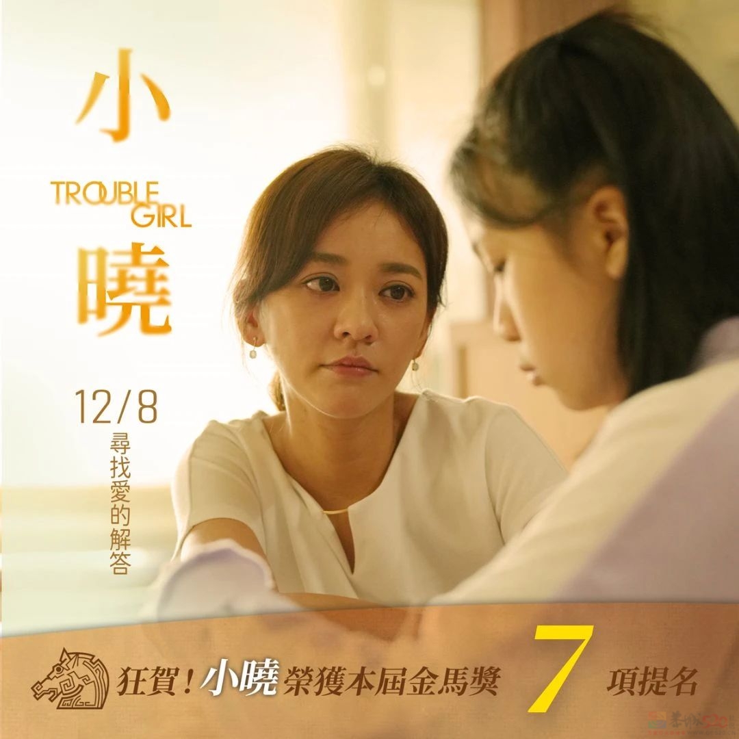 又一个天才女演员，火出了圈238 / 作者:该做的事情 / 帖子ID:315265