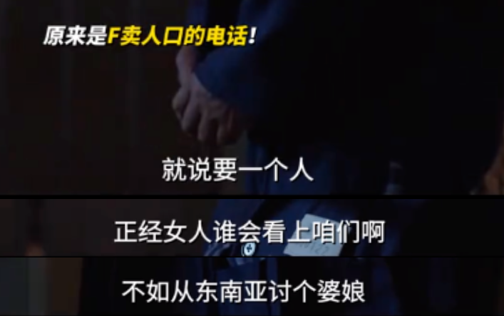 范伟周冬雨，这次很可惜328 / 作者:该做的事情 / 帖子ID:315297