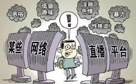青少年价值观扭曲只能怪网红文化吗?237 / 作者:论坛小编01 / 帖子ID:315306