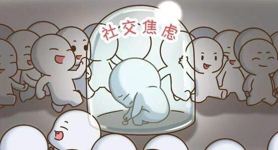 太久不上班会失去社交能力?957 / 作者:论坛小编01 / 帖子ID:315321