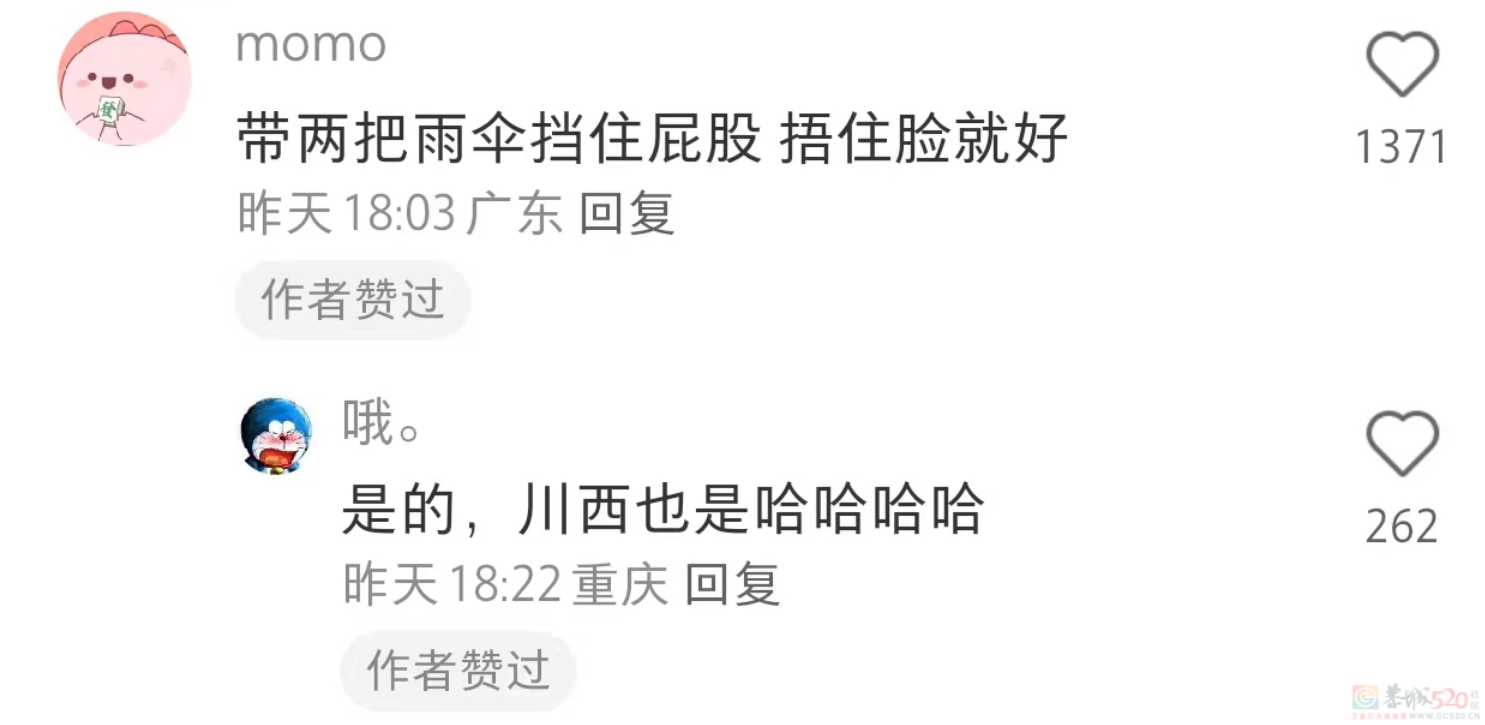 “蹲在露天旱厕和羊面对面”，去今年最爆景区的人膀胱快炸了905 / 作者:儿时的回忆 / 帖子ID:315346