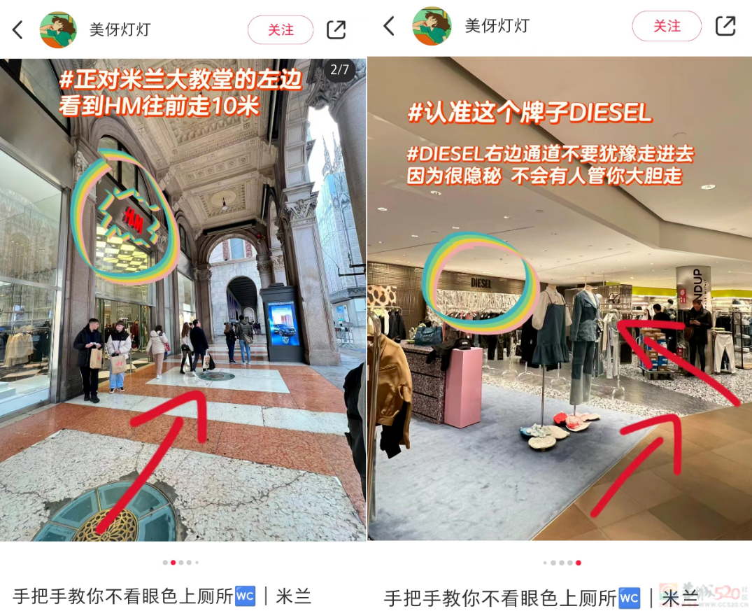 “蹲在露天旱厕和羊面对面”，去今年最爆景区的人膀胱快炸了238 / 作者:儿时的回忆 / 帖子ID:315346