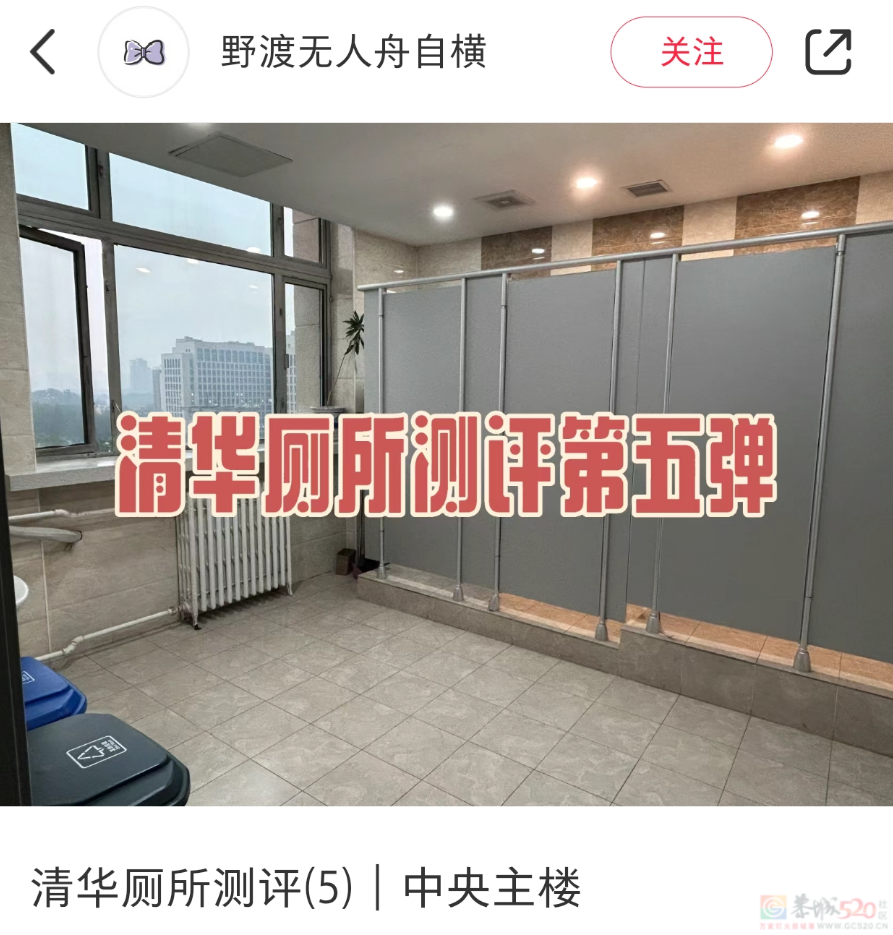 “蹲在露天旱厕和羊面对面”，去今年最爆景区的人膀胱快炸了128 / 作者:儿时的回忆 / 帖子ID:315346