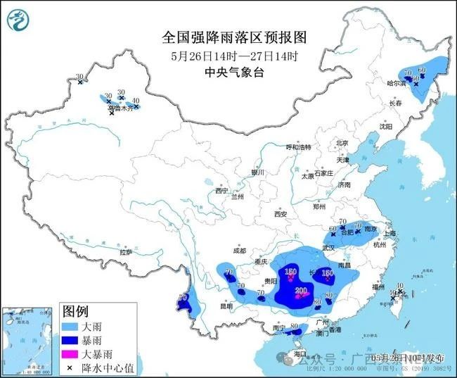 1号台风+“龙舟水”发威！广西多地大到暴雨、大暴雨845 / 作者:尹以为荣 / 帖子ID:315364