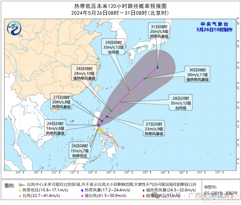1号台风+“龙舟水”发威！广西多地大到暴雨、大暴雨814 / 作者:尹以为荣 / 帖子ID:315364