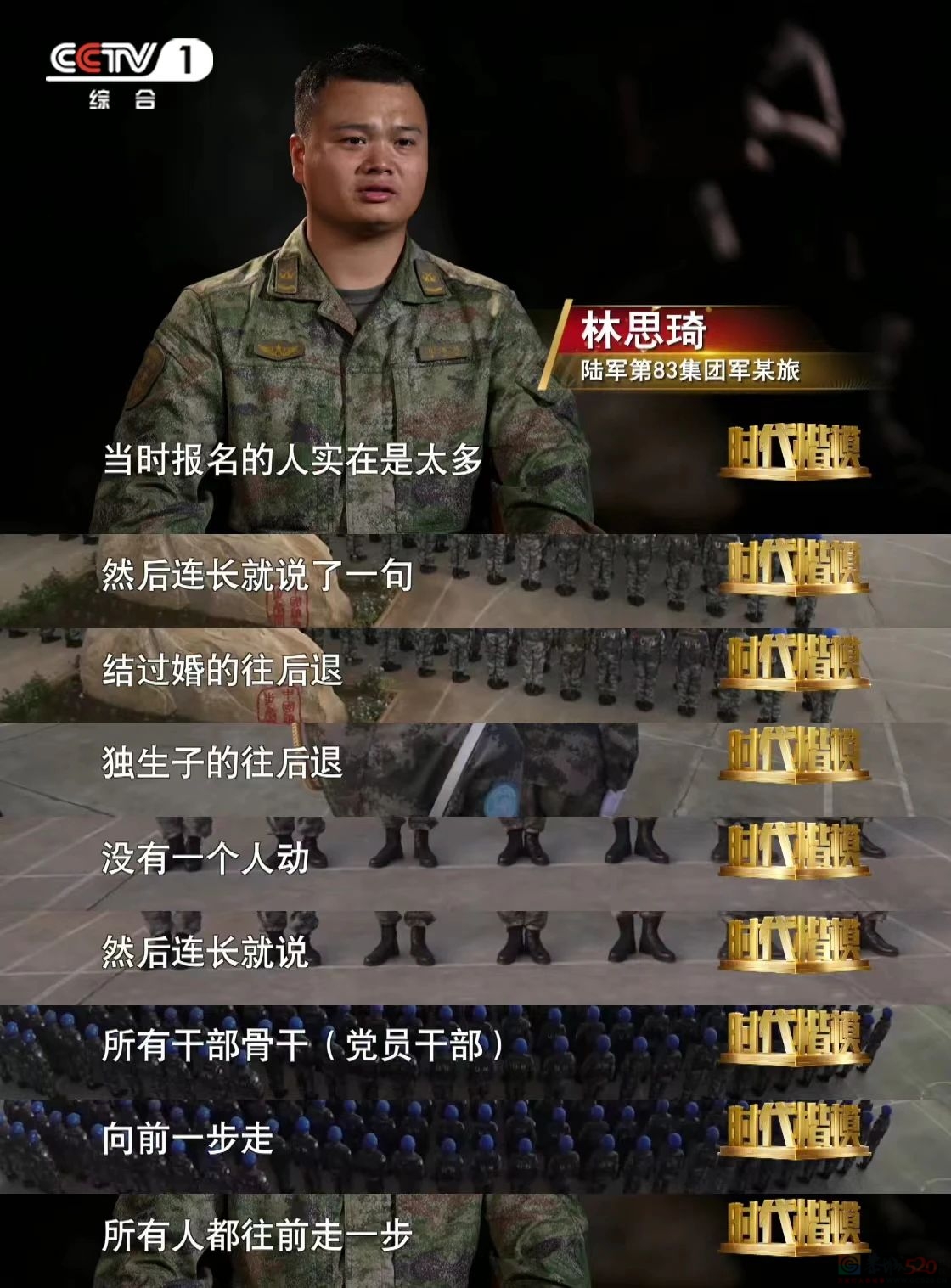 你是否收到了这样一条短信？原来……547 / 作者:东门头人 / 帖子ID:315395