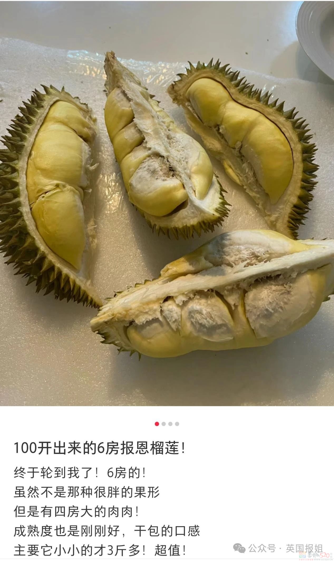泰国越南为榴莲打起来啦？中国人狂炫榴莲吃光泰国，越南趁虚而入：想吃多少我们种多少！423 / 作者:放眼看世界 / 帖子ID:315400