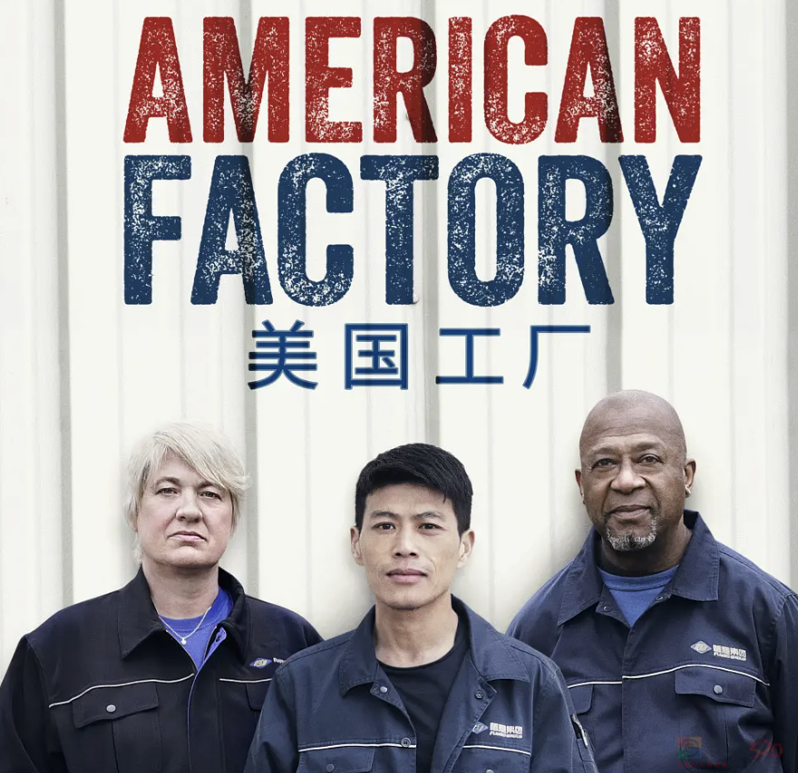 资本入场，总统出镜，这种片内娱永远拍不出来684 / 作者:该做的事情 / 帖子ID:315416