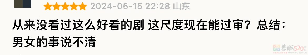 比《甄嬛传》早了8年，这才是国产真神剧822 / 作者:该做的事情 / 帖子ID:315482