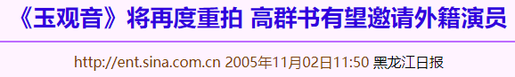 比《甄嬛传》早了8年，这才是国产真神剧152 / 作者:该做的事情 / 帖子ID:315482