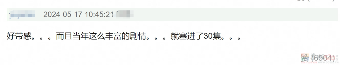 比《甄嬛传》早了8年，这才是国产真神剧948 / 作者:该做的事情 / 帖子ID:315482