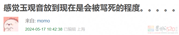 比《甄嬛传》早了8年，这才是国产真神剧390 / 作者:该做的事情 / 帖子ID:315482