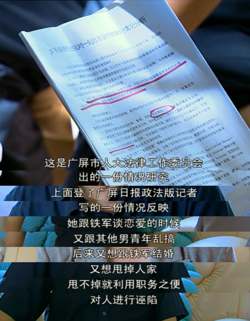 比《甄嬛传》早了8年，这才是国产真神剧154 / 作者:该做的事情 / 帖子ID:315482