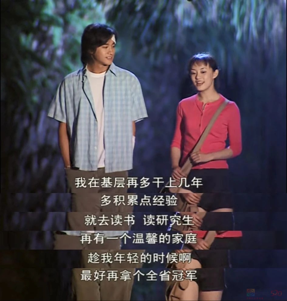 比《甄嬛传》早了8年，这才是国产真神剧96 / 作者:该做的事情 / 帖子ID:315482