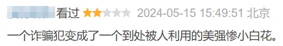 比《甄嬛传》早了8年，这才是国产真神剧390 / 作者:该做的事情 / 帖子ID:315482