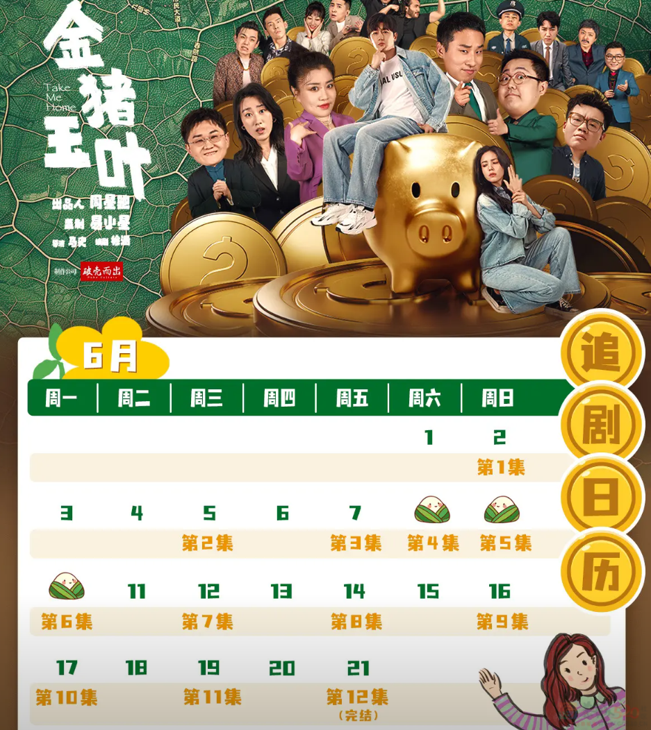狂吹“降维打击”，结果高傲娱乐圈在这土味顶流面前输惨了940 / 作者:儿时的回忆 / 帖子ID:315533