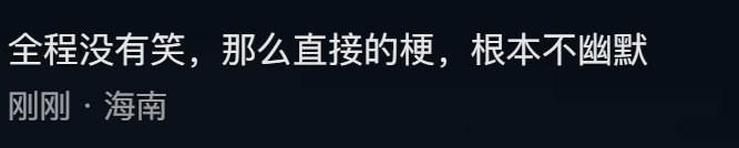 狂吹“降维打击”，结果高傲娱乐圈在这土味顶流面前输惨了327 / 作者:儿时的回忆 / 帖子ID:315533
