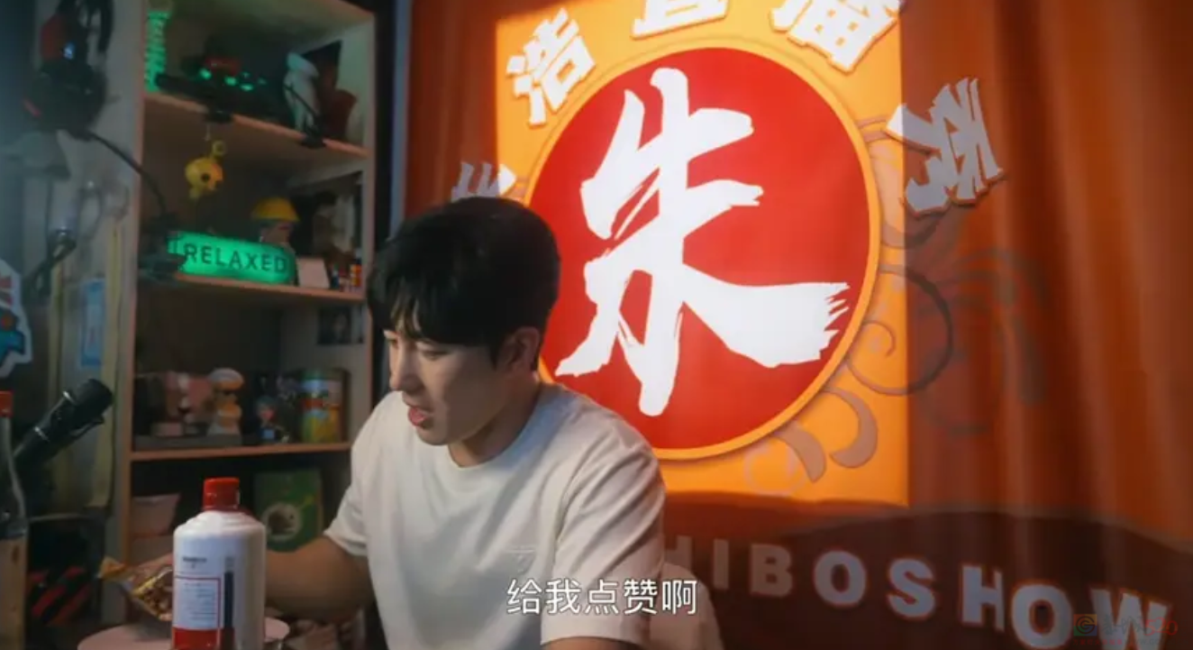 狂吹“降维打击”，结果高傲娱乐圈在这土味顶流面前输惨了310 / 作者:儿时的回忆 / 帖子ID:315533