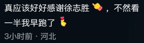 狂吹“降维打击”，结果高傲娱乐圈在这土味顶流面前输惨了740 / 作者:儿时的回忆 / 帖子ID:315533