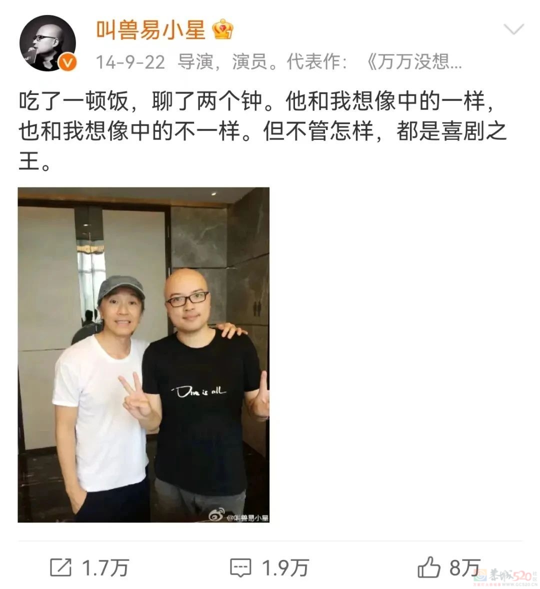 狂吹“降维打击”，结果高傲娱乐圈在这土味顶流面前输惨了260 / 作者:儿时的回忆 / 帖子ID:315533