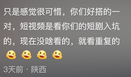狂吹“降维打击”，结果高傲娱乐圈在这土味顶流面前输惨了529 / 作者:儿时的回忆 / 帖子ID:315533
